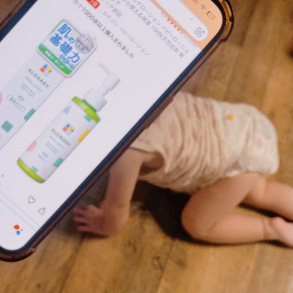 おむつの赤ちゃんとamazonの購入画面が写っている